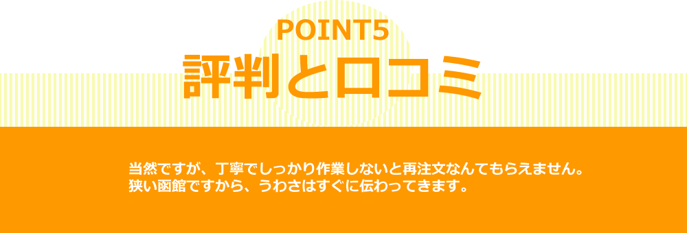 北斗市のおすすめ外壁と荘